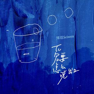 欧美色美色综合图
