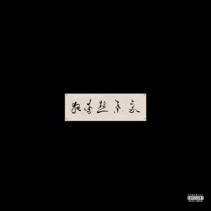 欧美色美色综合图
